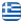 Building Contractor Ioannina – Angelis Vassilios – Complete Renovations – Building Construction – Construction Works Ioannina - English